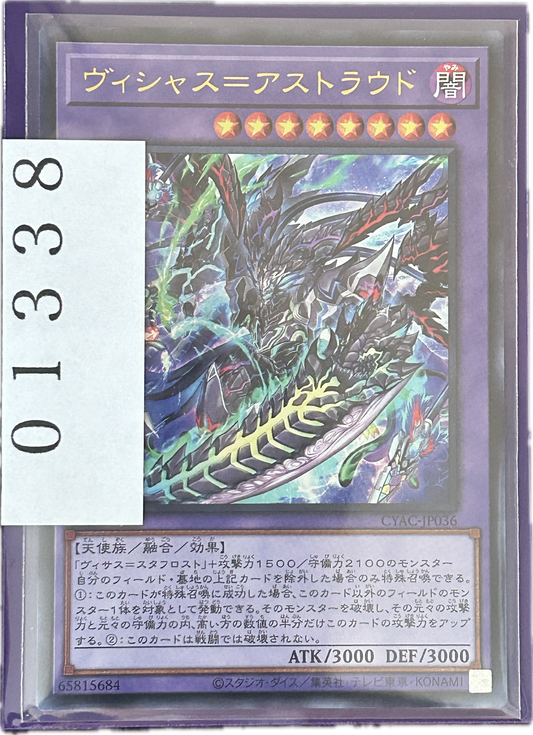 ストレージ①-01338