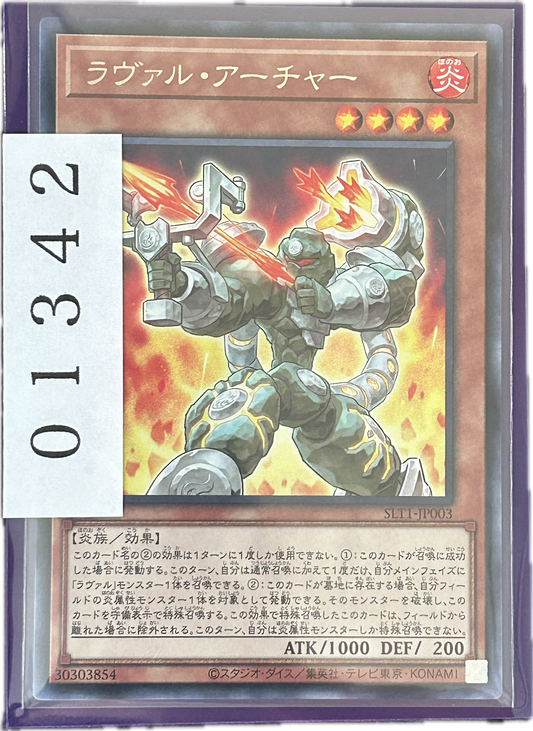 ストレージ①-01342