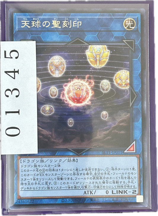 ストレージ①-01345