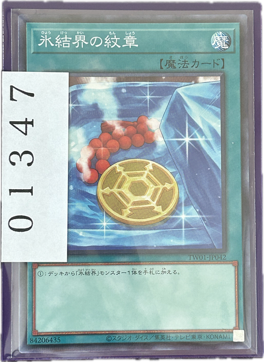 ストレージ①-01347