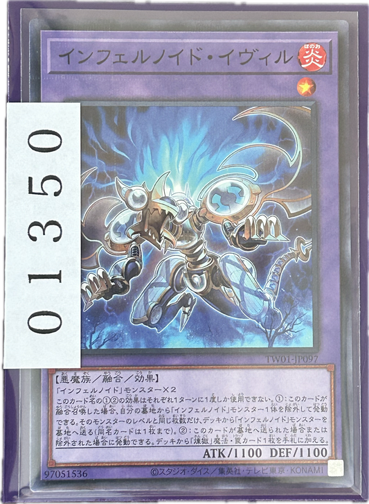 ストレージ①-01350