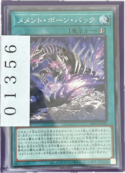 ストレージ①-01356