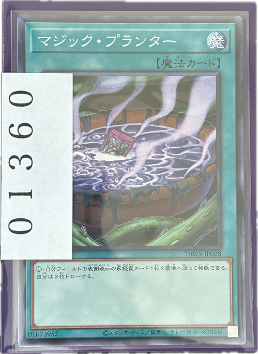 ストレージ①-01360
