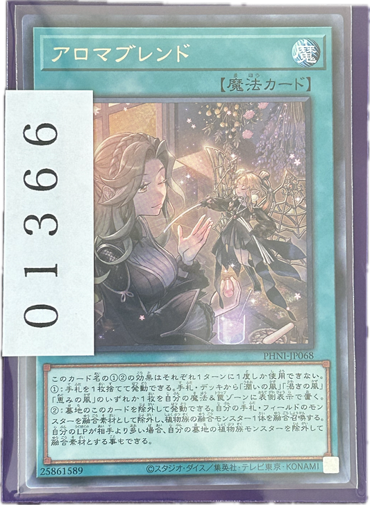ストレージ①-01366