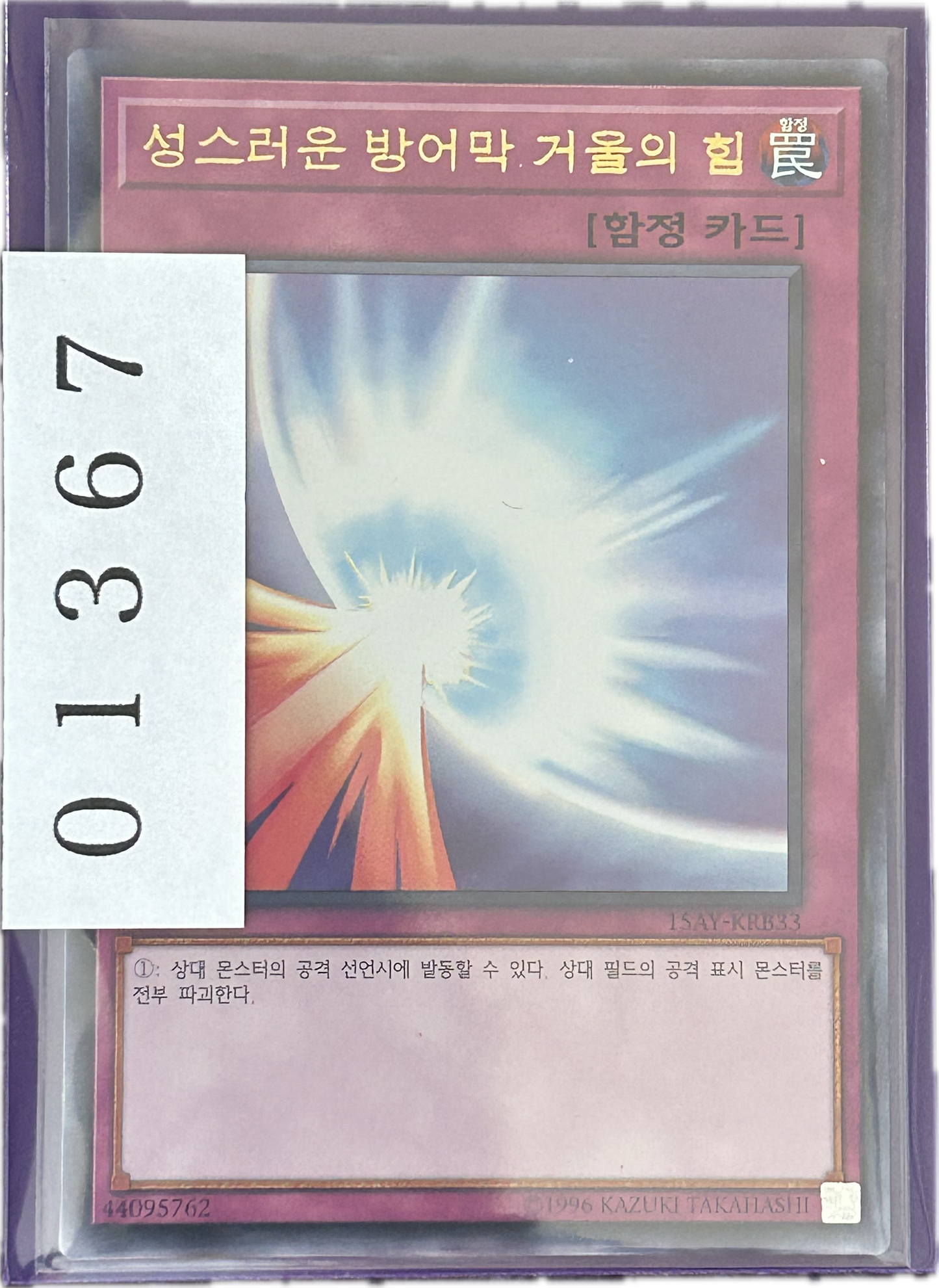 ストレージ①-01367