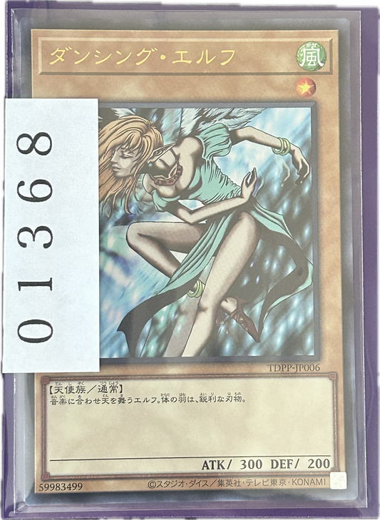 ストレージ①-01368