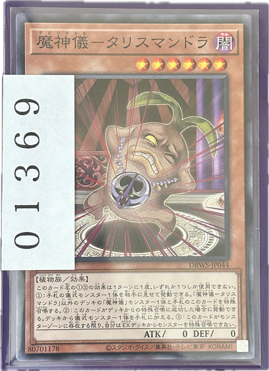 ストレージ①-01369