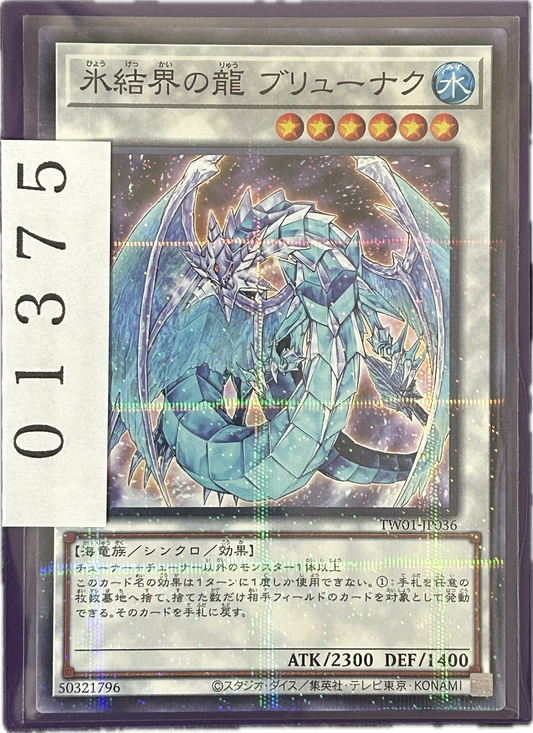 ストレージ①-01375