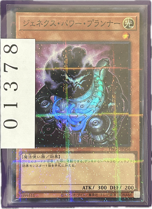 ストレージ①-01378