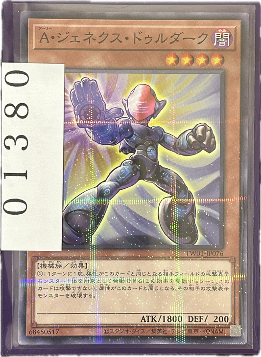 ストレージ①-01380