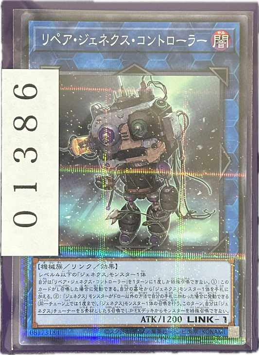 ストレージ①-01386