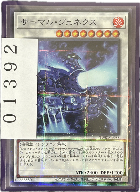 ストレージ①-01392