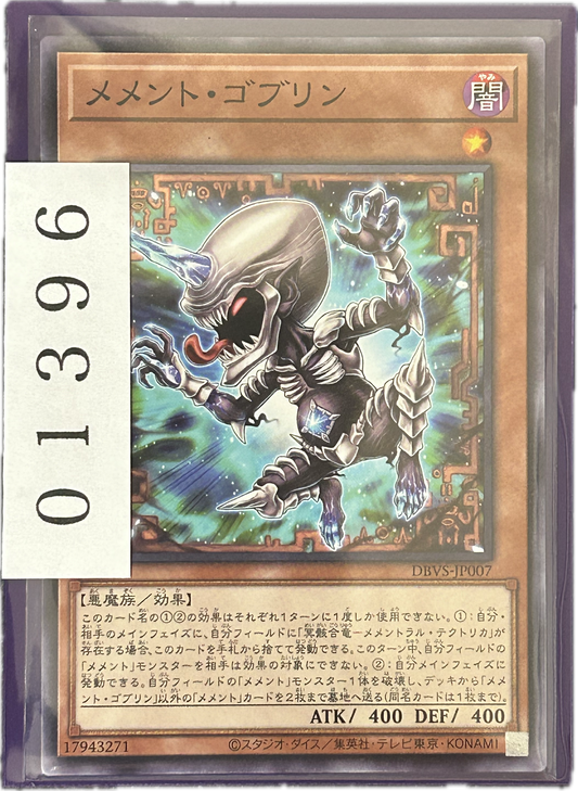ストレージ①-01396