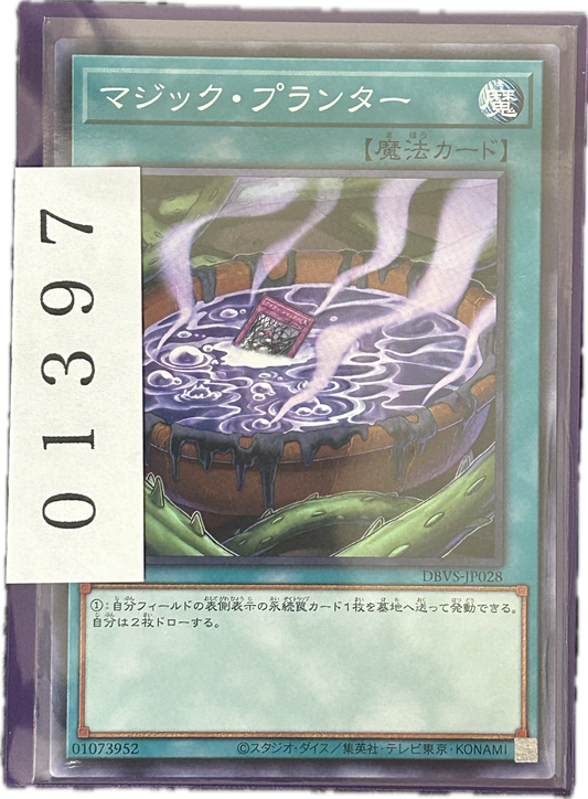 ストレージ①-01397