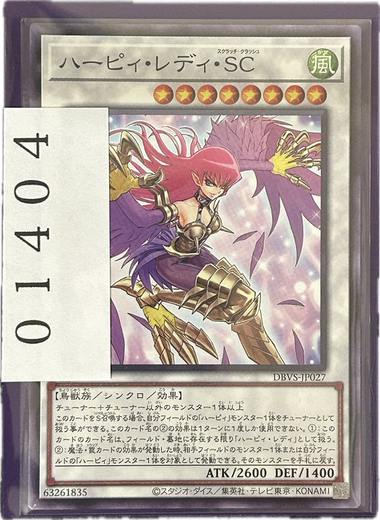 ストレージ①-01404