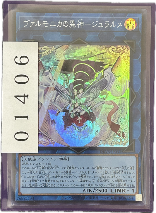 ストレージ①-01406