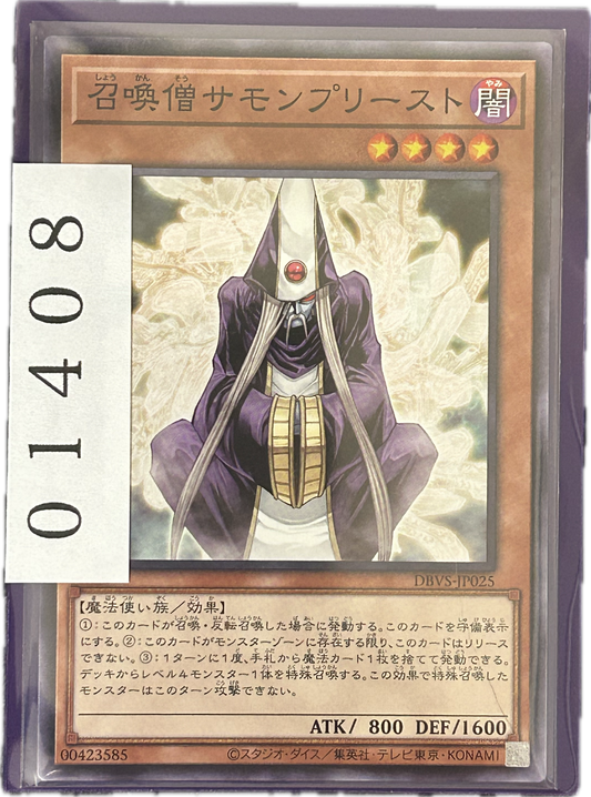 ストレージ①-01408