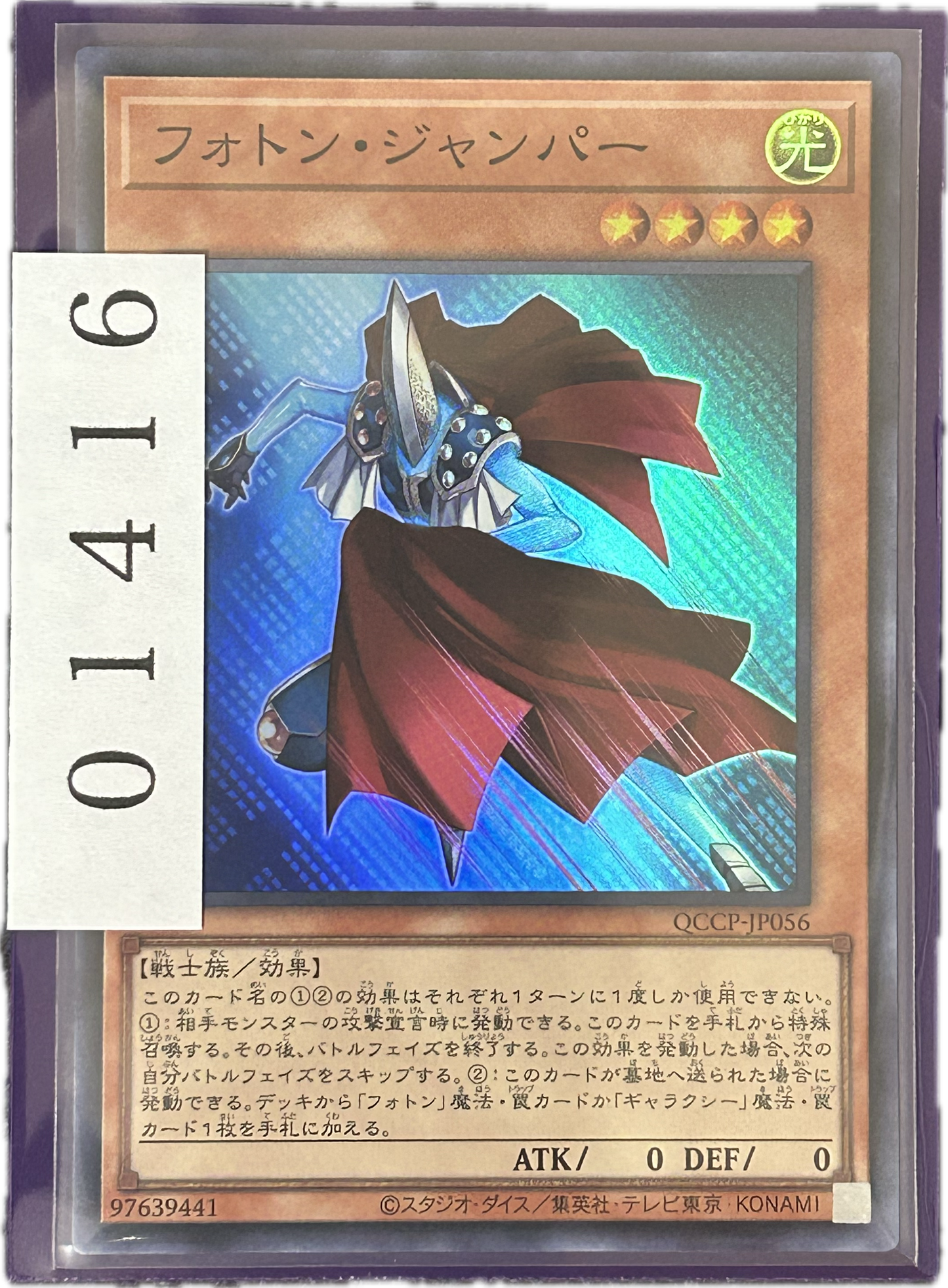 ストレージ①-01416