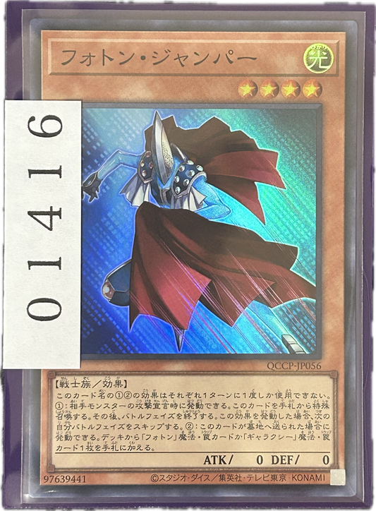 ストレージ①-01416