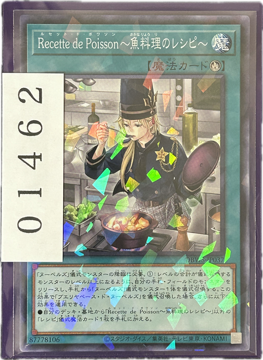 ストレージ①-01462