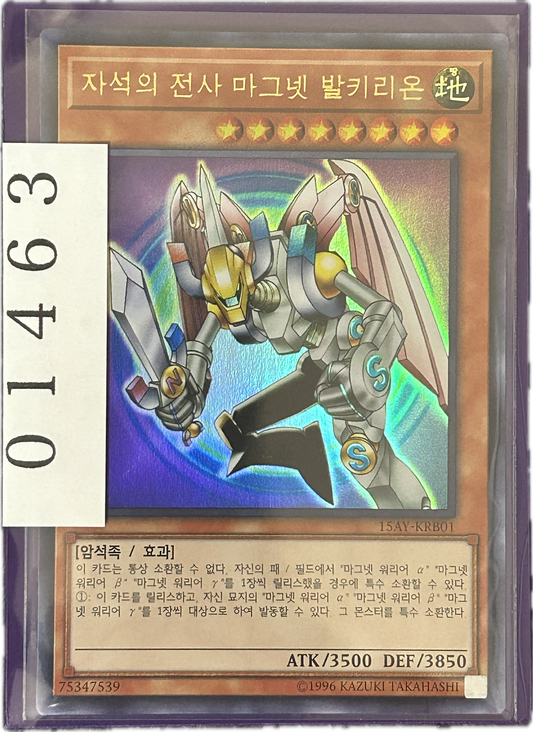 ストレージ①-01463