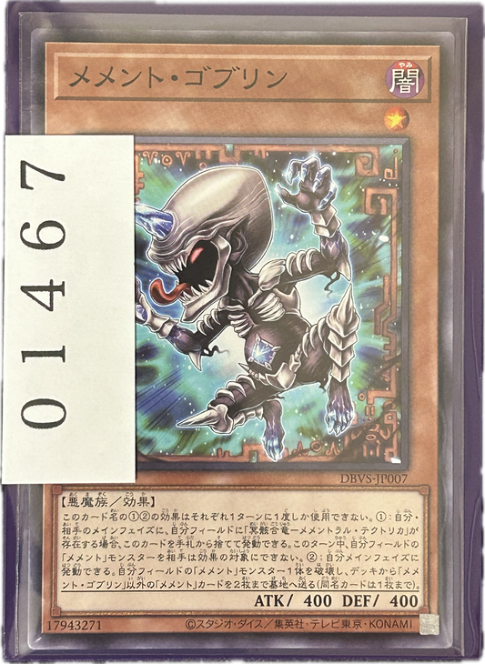 ストレージ①-01467