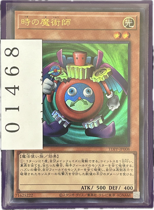 ストレージ①-01468
