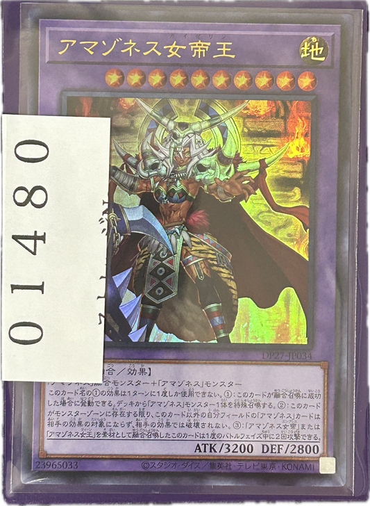 ストレージ①-01480