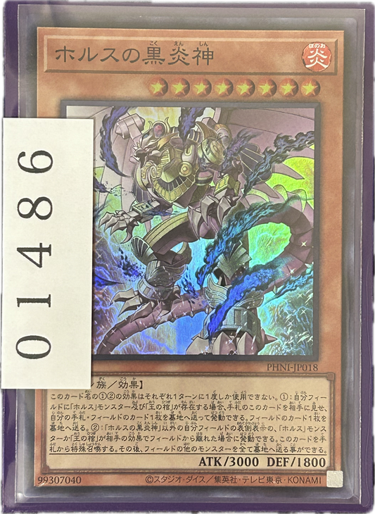 ストレージ①-01486