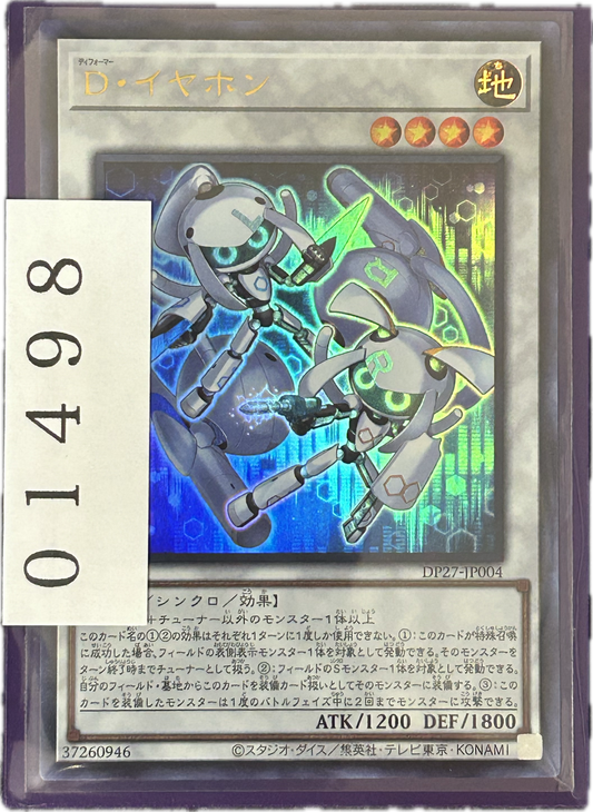 ストレージ①-01498