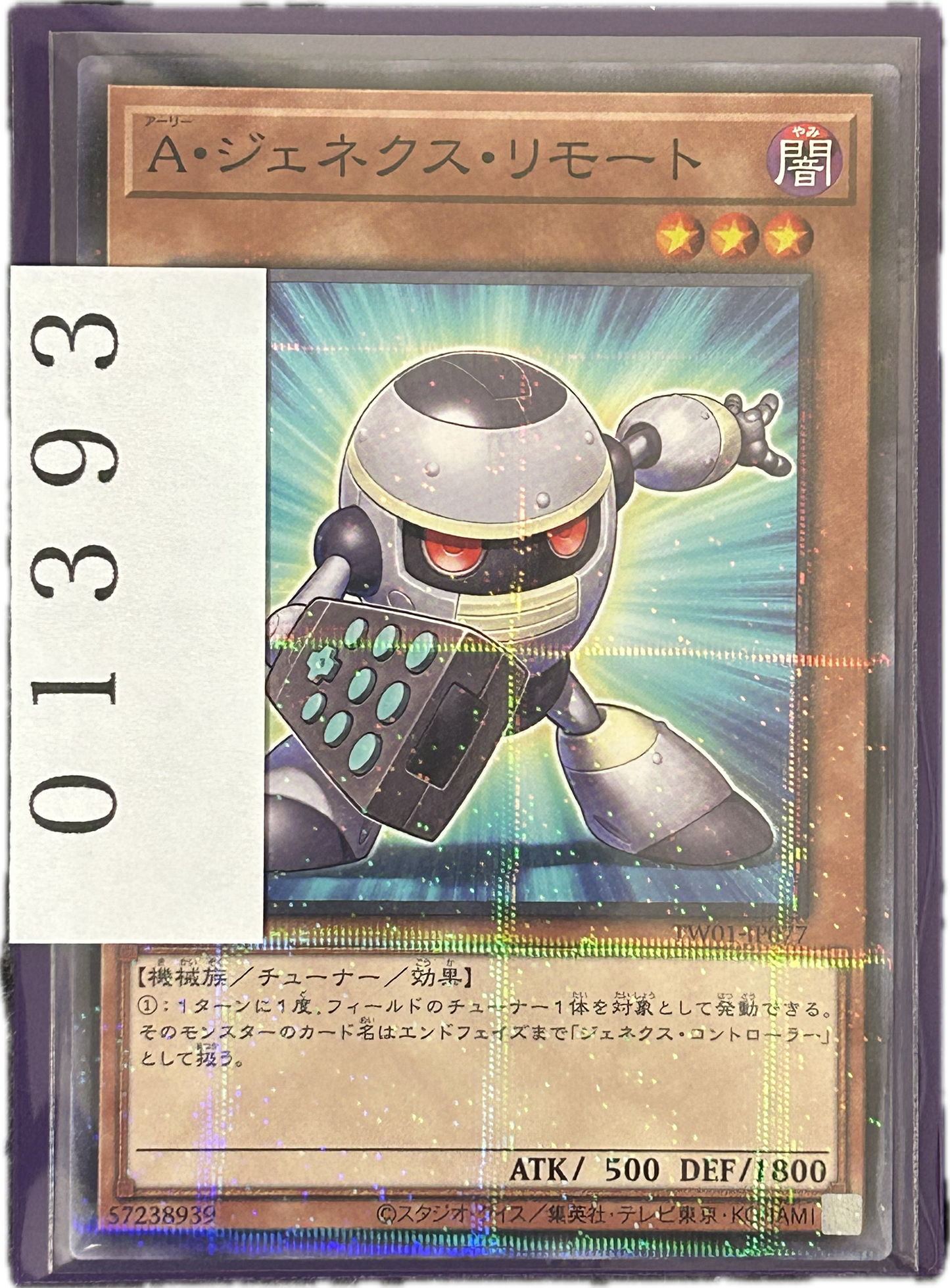 ストレージ①-01393