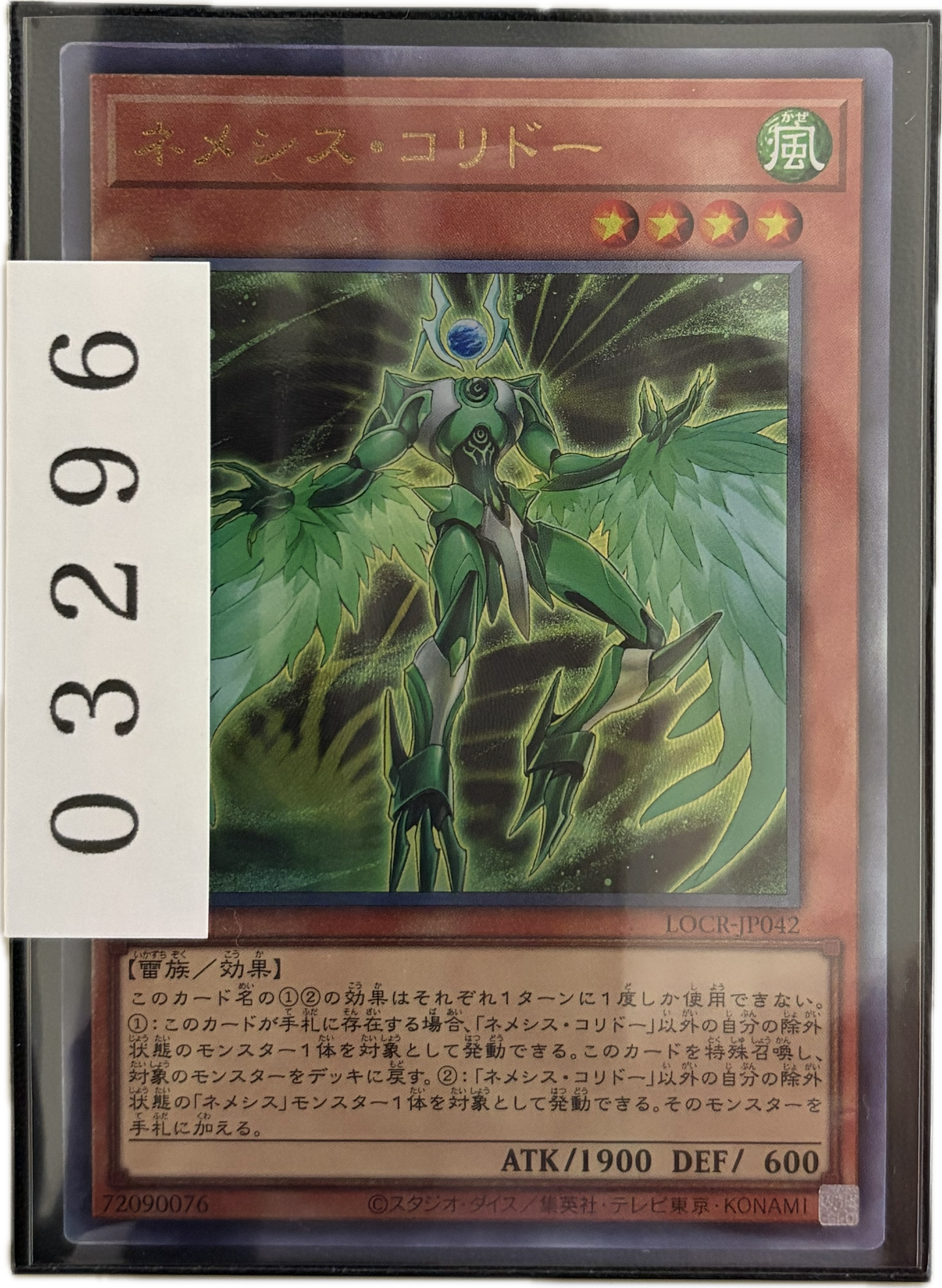 ストレージ①-03296