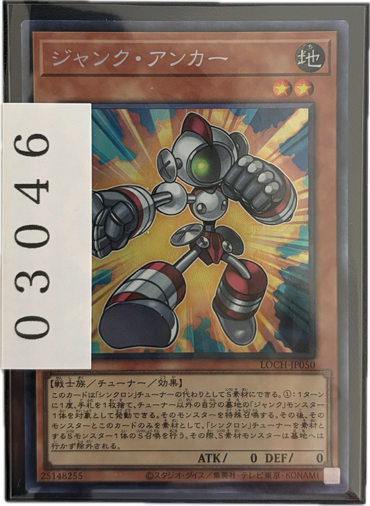 ストレージ①-03046