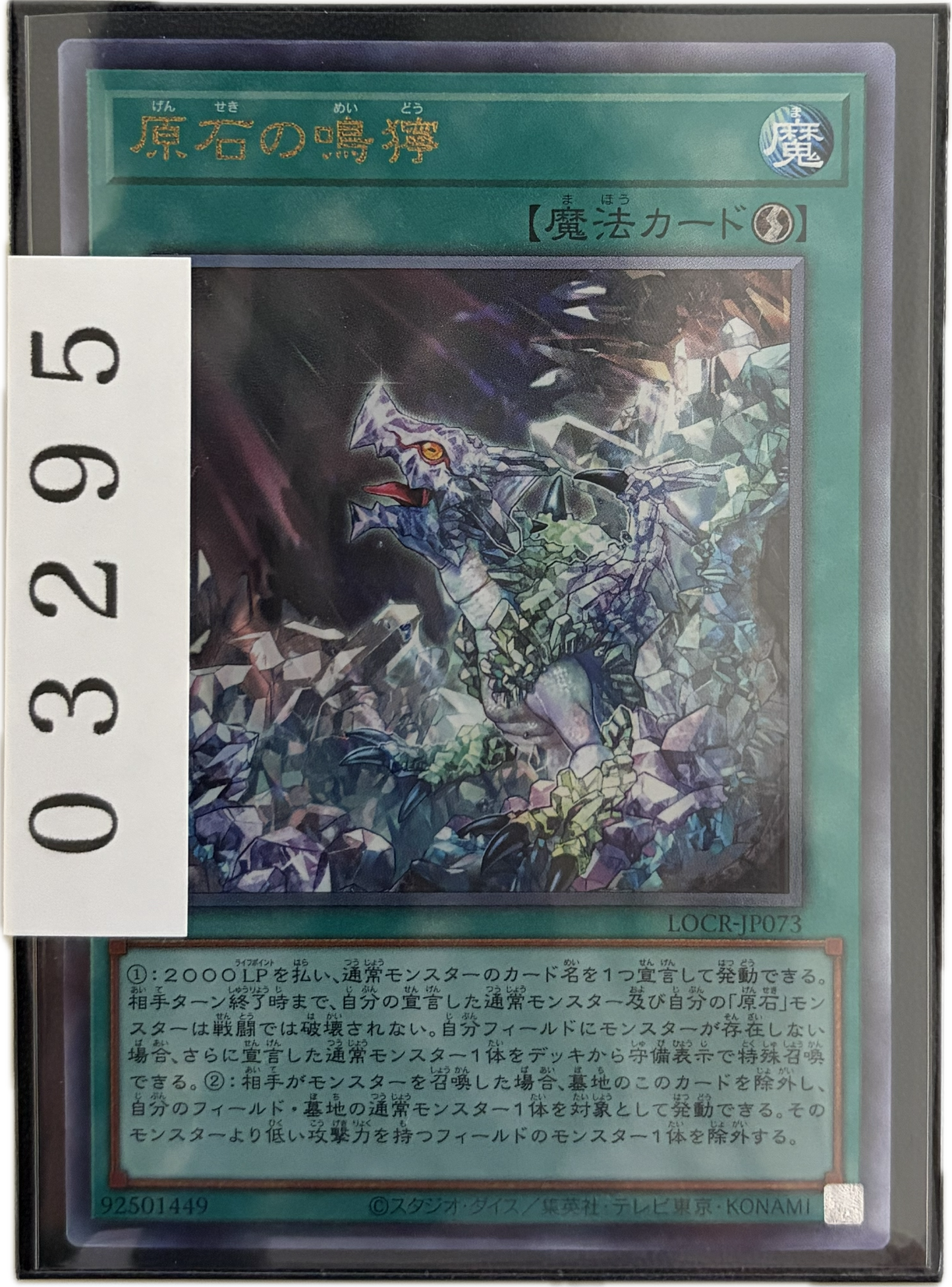 ストレージ①-03295