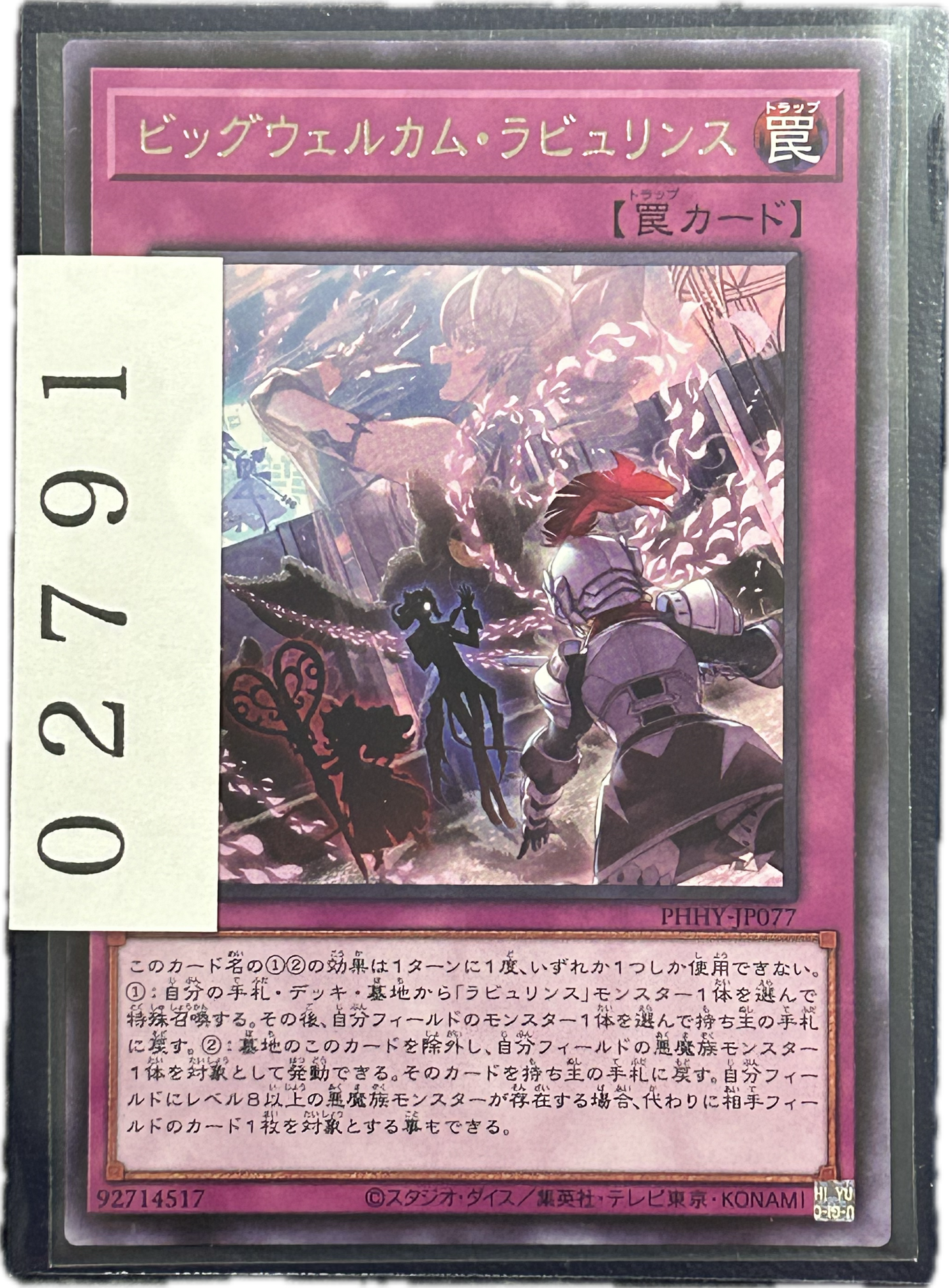 ストレージ①-02791