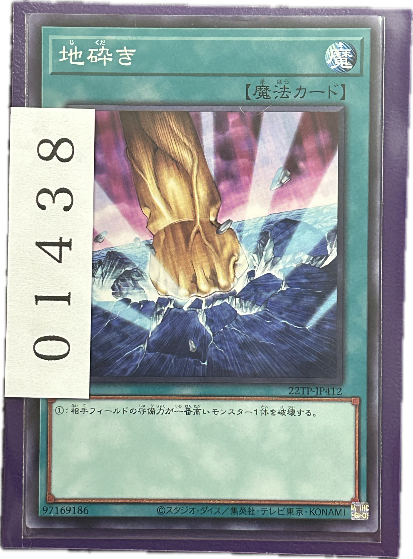 ストレージ①-01438