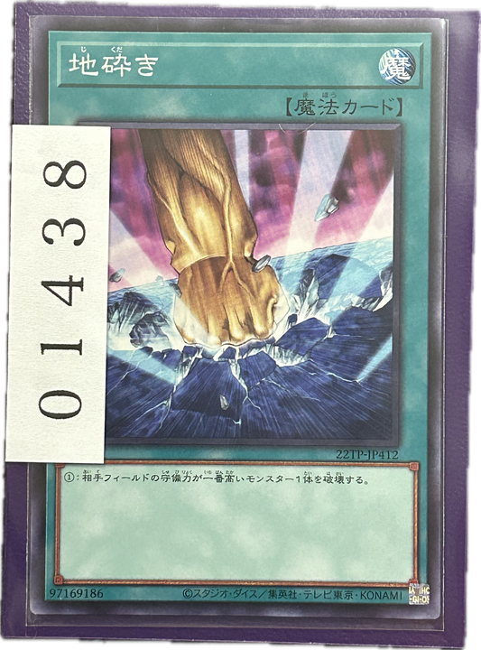 ストレージ①-01438
