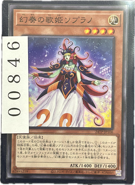 ストレージ①-00846