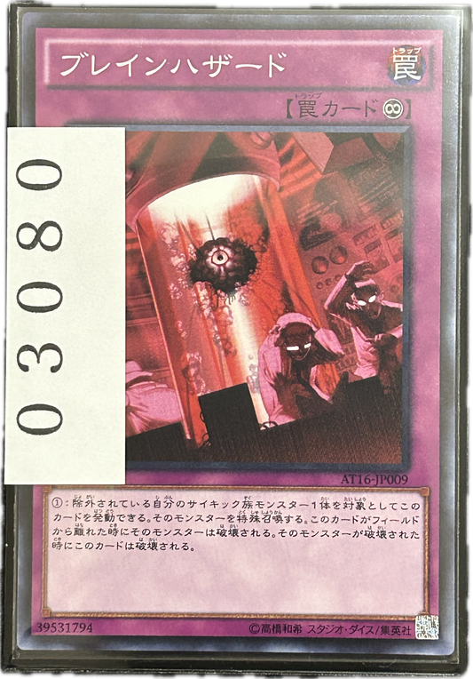 ストレージ①-03080