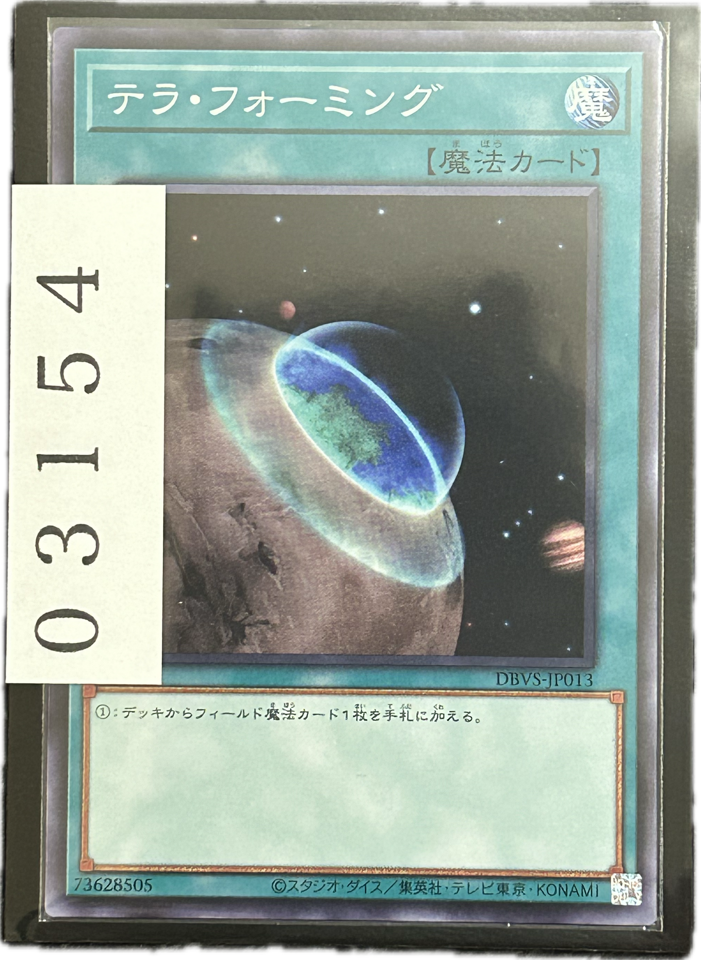 ストレージ①-03154