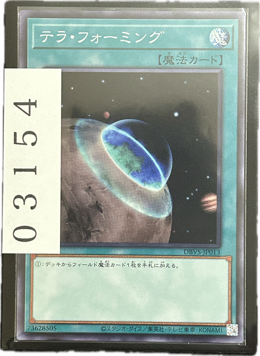 ストレージ①-03154