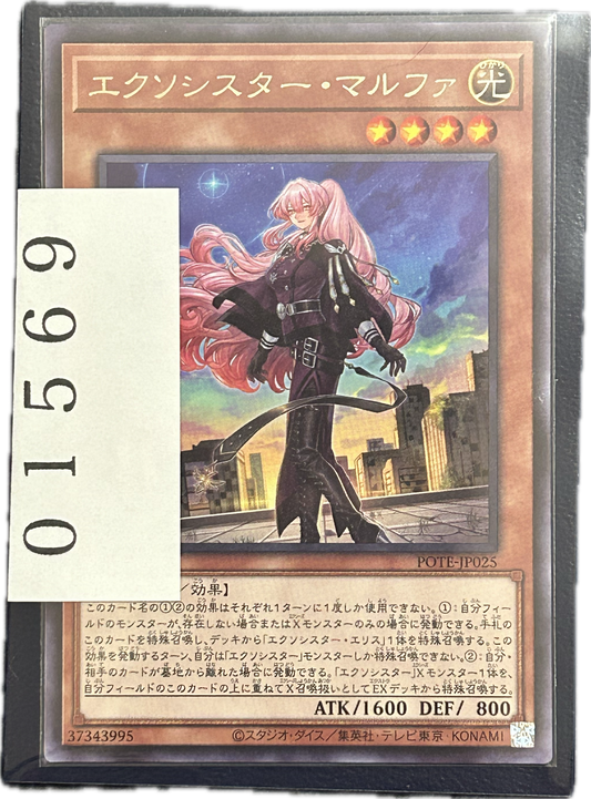 ストレージ①-01569