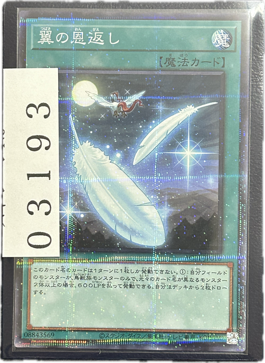 ストレージ①-03193