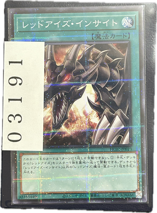 ストレージ①-03191