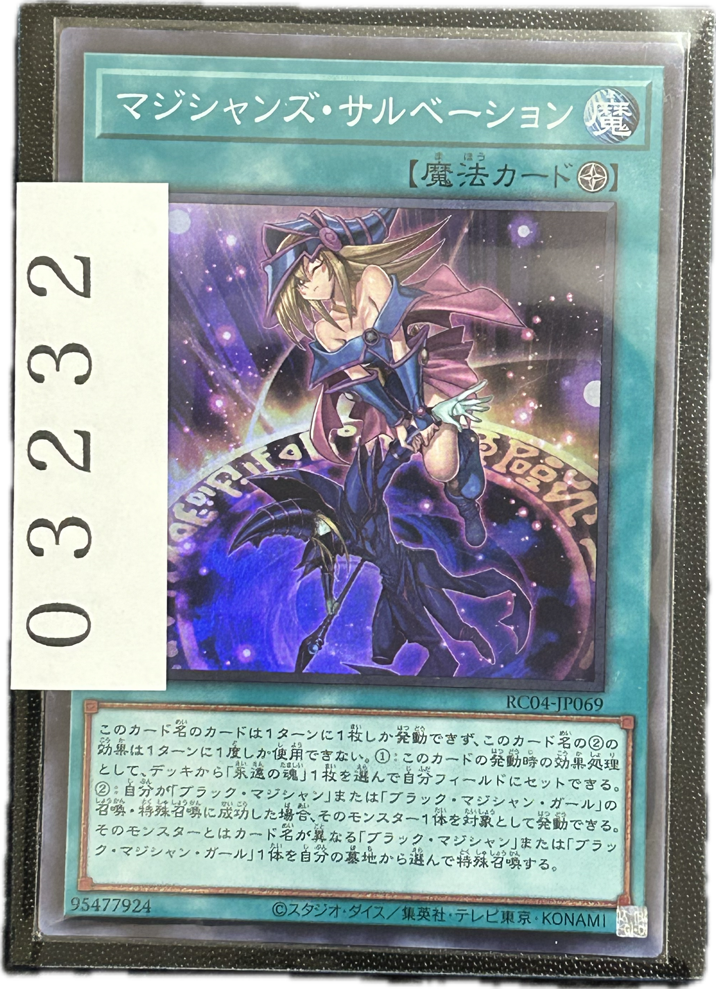 ストレージ①-03232