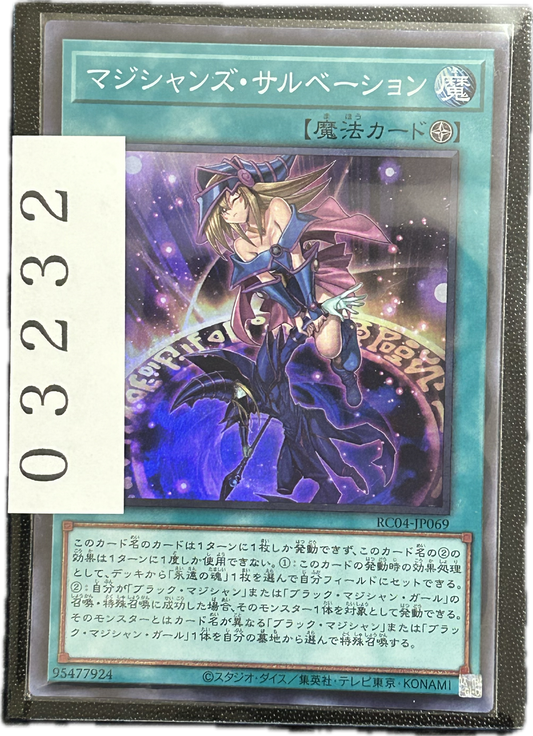 ストレージ①-03232