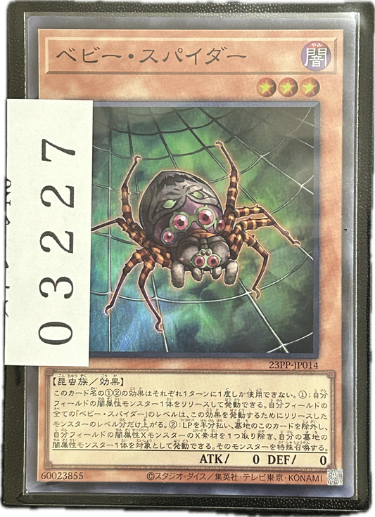 ストレージ①-03227