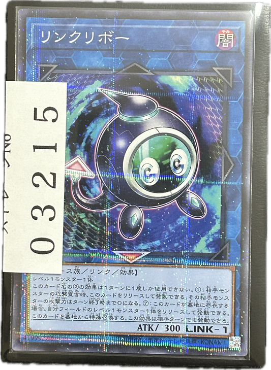 ストレージ①-03215