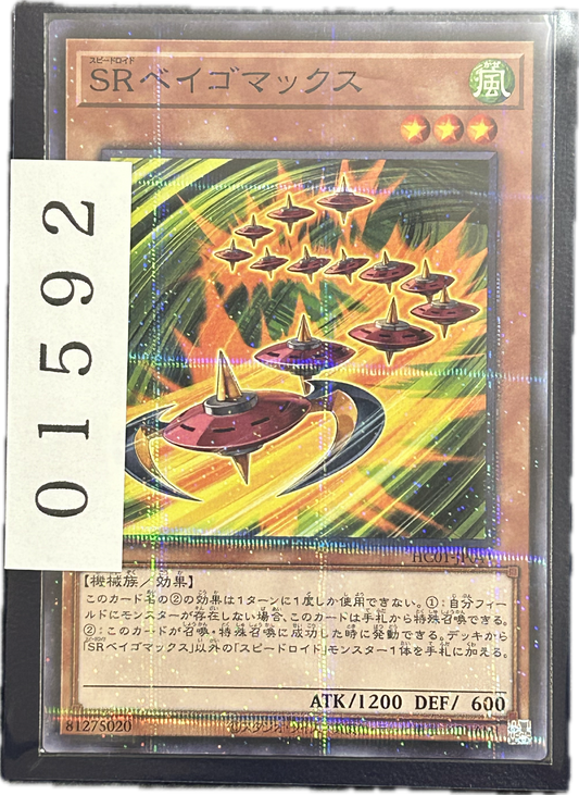 ストレージ①-01592