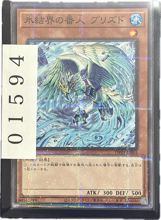 ストレージ①-01594